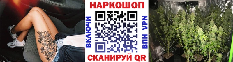 Купить закладку Арсеньев COCAIN  Гашиш  APVP  АМФЕТАМИН  Конопля 