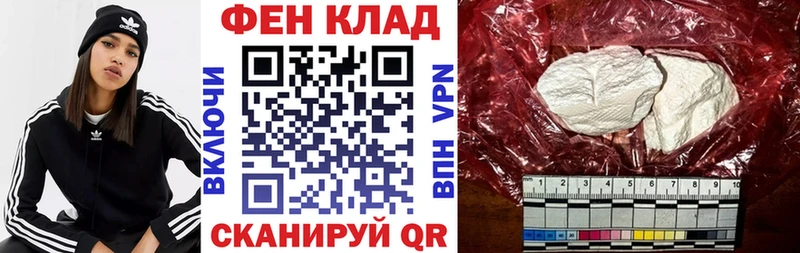 АМФЕТАМИН Premium Арсеньев