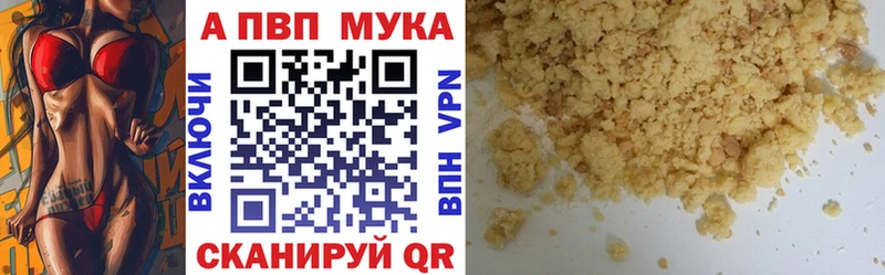 наркошоп  Арсеньев  Альфа ПВП VHQ 