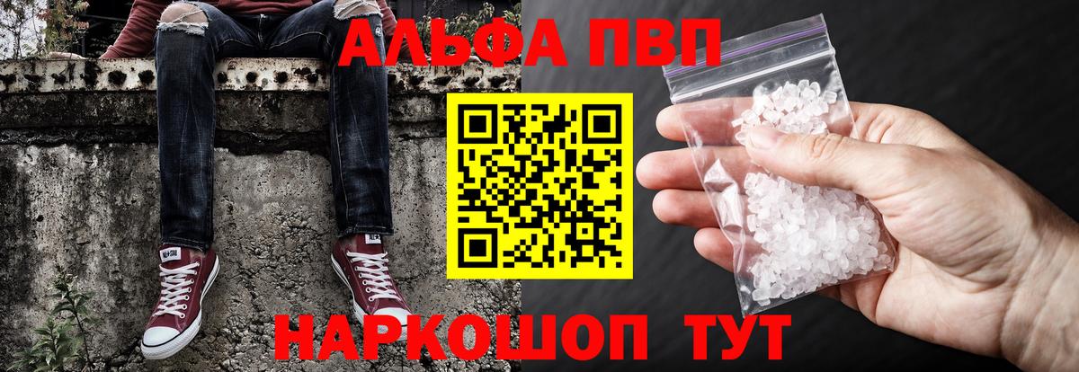 Alfa_PVP СК КРИС Арсеньев