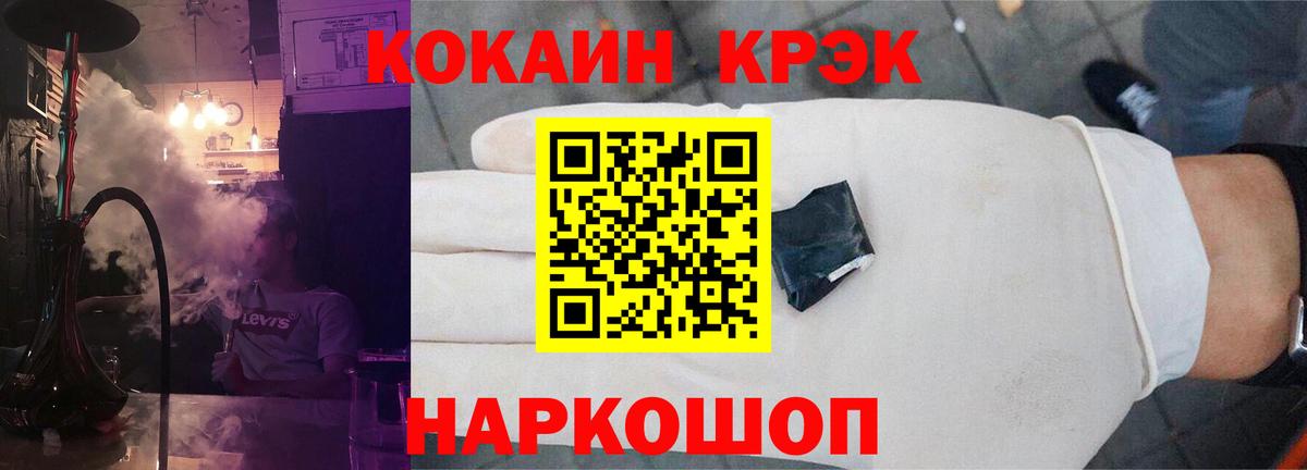 Cocaine  Cocaine 97%  Cocaine FishScale  Вход с VPN  Арсеньев 