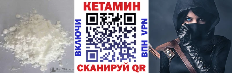 где найти наркотики  Арсеньев  Кетамин ketamine 