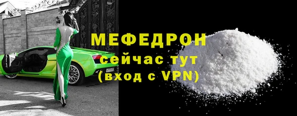 а пвп мука Балабаново