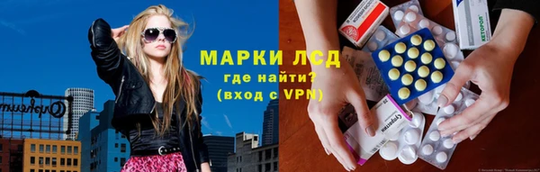 героин Балахна