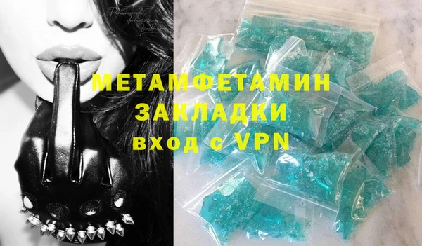 героин Балахна