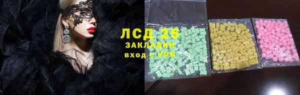 героин Балахна