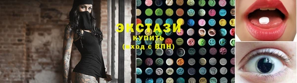 эйфоретик Баксан