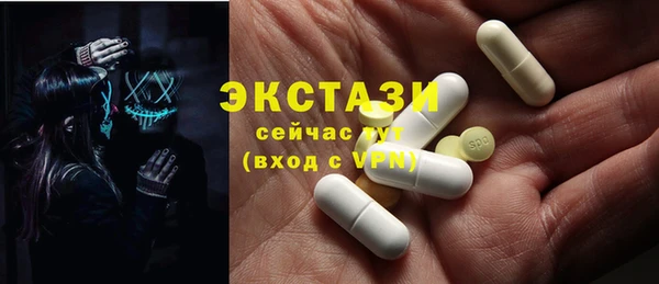 эйфоретик Баксан