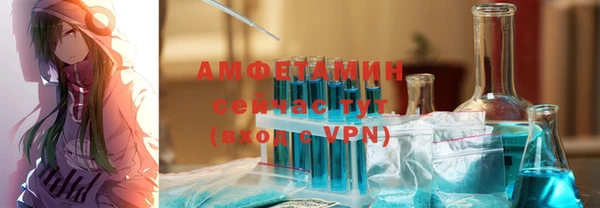 эйфоретик Баксан
