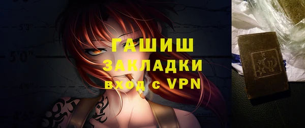 героин Балахна