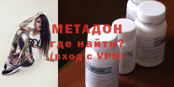 героин Балахна