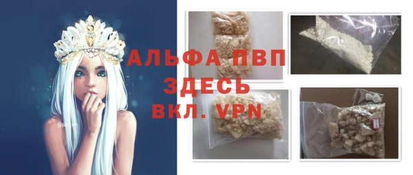 а пвп мука Балабаново