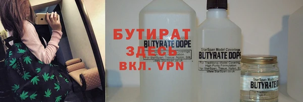 героин Балахна