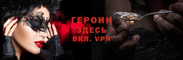 эйфоретик Баксан
