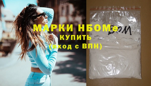 героин Балахна
