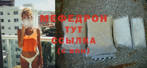 эйфоретик Баксан
