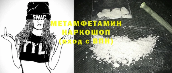 эйфоретик Баксан