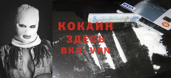 героин Балахна