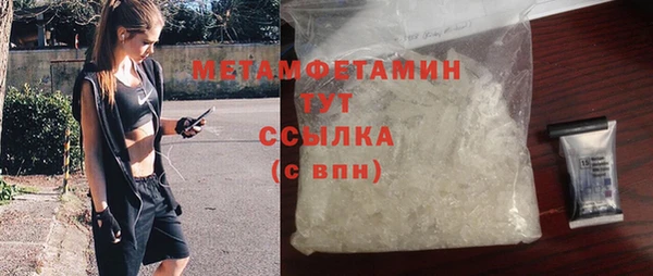 а пвп мука Балабаново