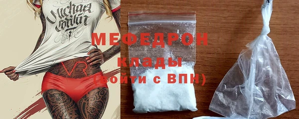 эйфоретик Баксан