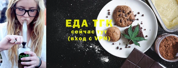 эйфоретик Баксан