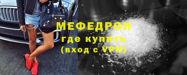 эйфоретик Баксан