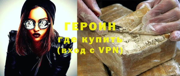 героин Балахна