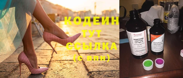 героин Балахна