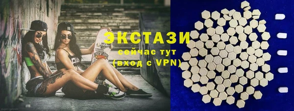 эйфоретик Баксан