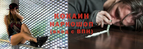 героин Балахна