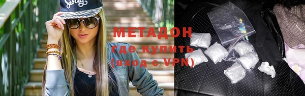 героин Балахна