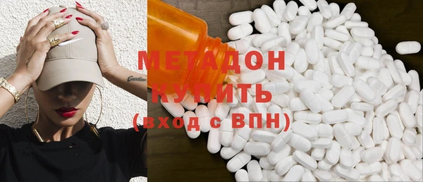 героин Балахна