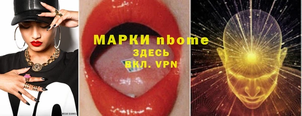 героин Балахна