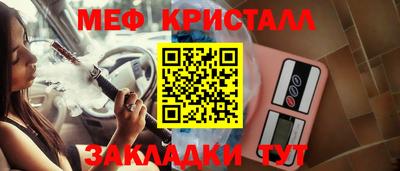бутират Северобайкальск