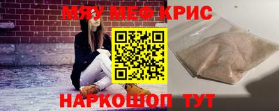 ALPHA PVP Севастополь