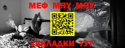 ALPHA PVP Севастополь