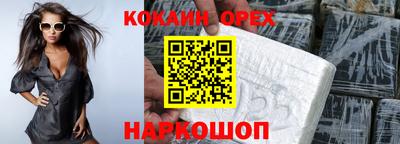 бутират Северобайкальск