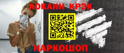 ALPHA PVP Севастополь