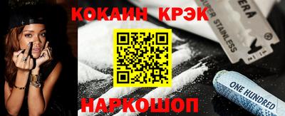бутират Северобайкальск