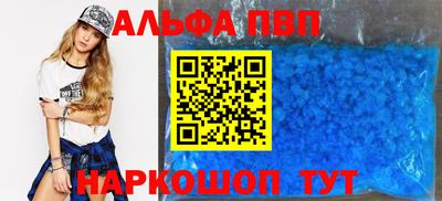 бутират Северобайкальск