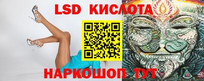 ALPHA PVP Севастополь
