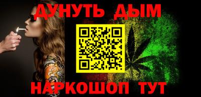 бутират Северобайкальск