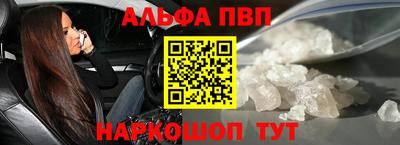 бутират Северобайкальск