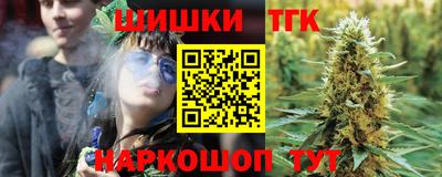бутират Северобайкальск