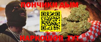 ALPHA PVP Севастополь