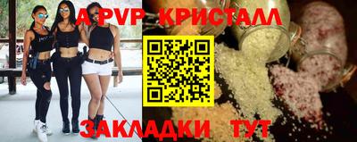 бутират Северобайкальск
