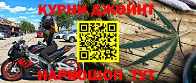 бутират Северобайкальск