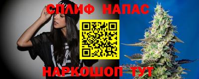 ALPHA PVP Севастополь