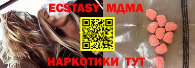 ALPHA PVP Севастополь