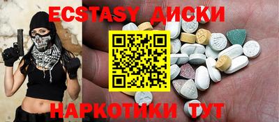 бутират Северобайкальск